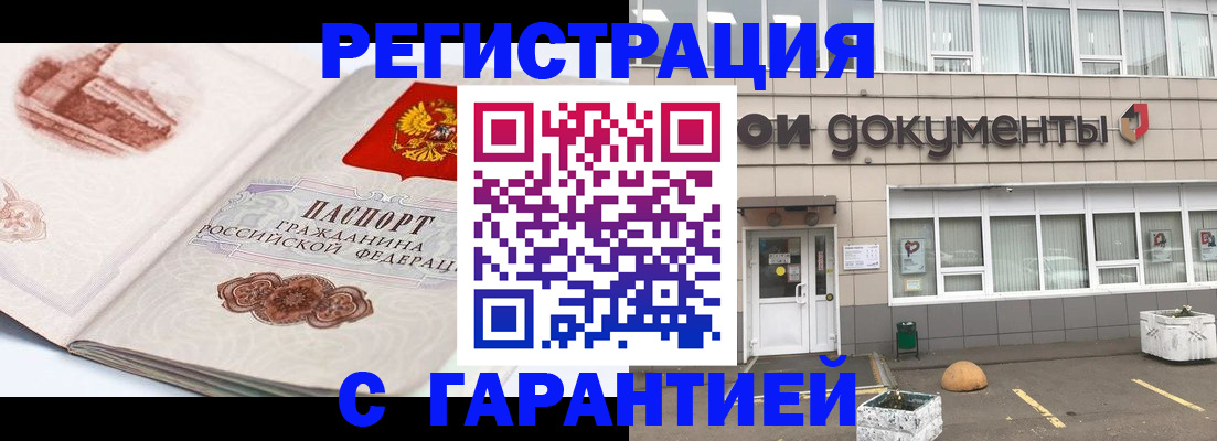 регистрация для школы в Нытве