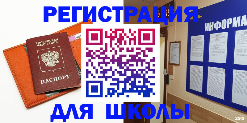 временная регистрация собственник в Нытве