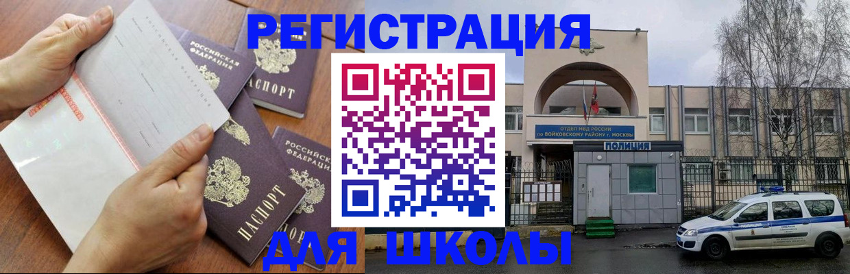 прописка в квартире в Нытве